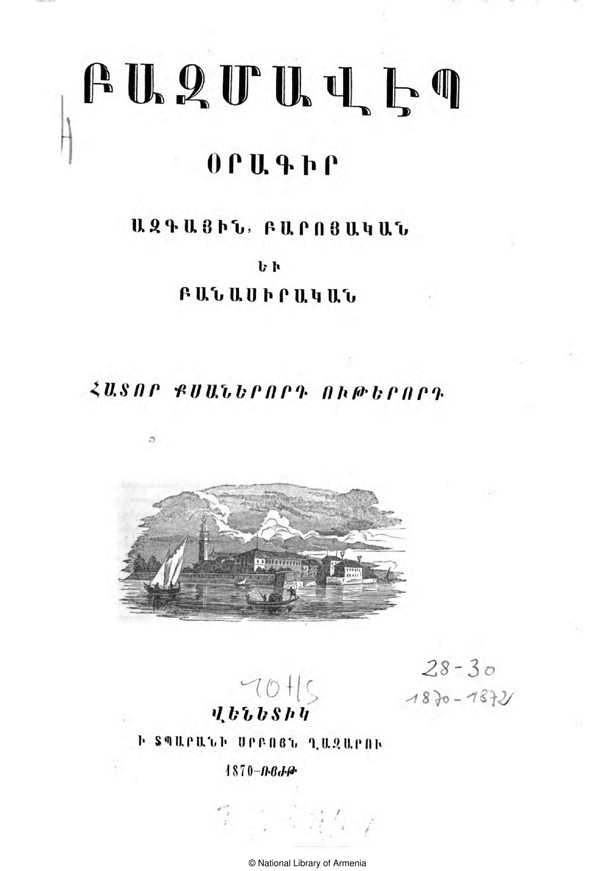 book-image